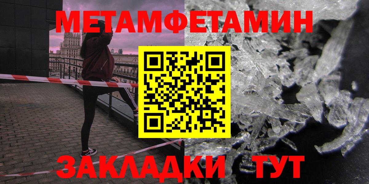 Амфетамин VHQ Ртищево