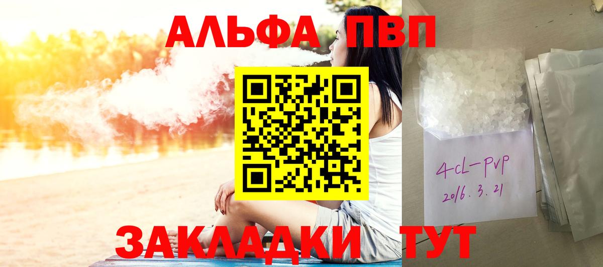 Ртищево  ГАШИШ  НБОМе  Меф кристаллы  Alpha PVP СОЛЬ кристаллы  ГАШ  Экстази  Cocaine  Вход с VPN  Марихуана 