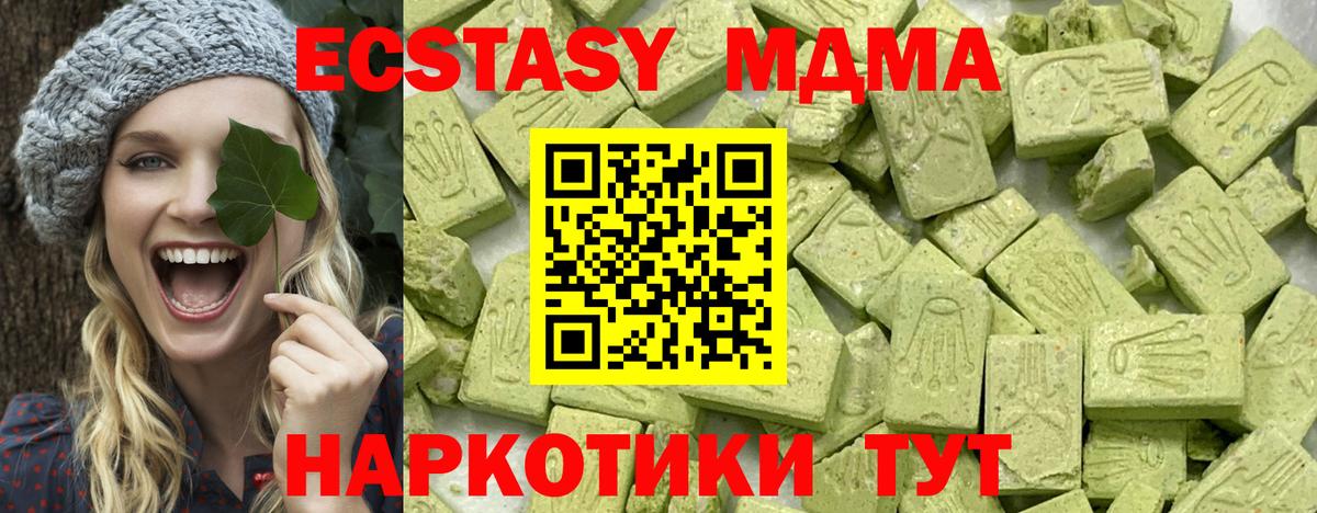 Экстази ешки Ртищево