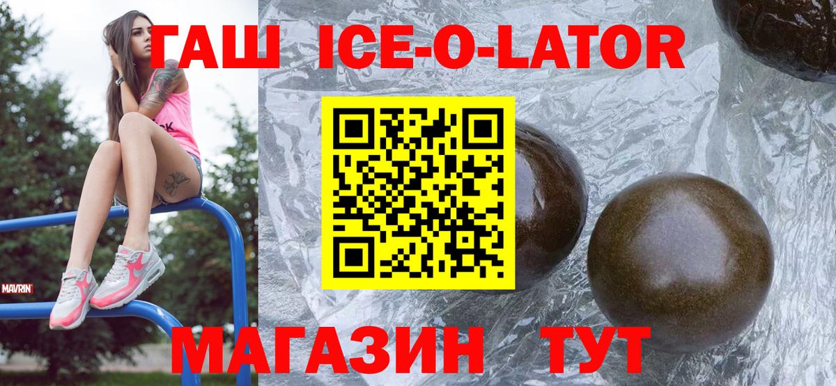 Ртищево  Гашиш хэш  Вход с VPN  ГАШИШ Premium 