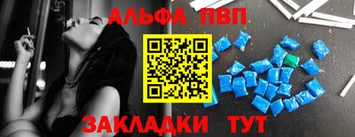 индика Рыбинск