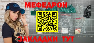 мефедрон VHQ Пушкино