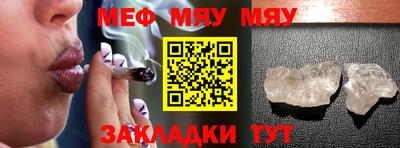 а пвп мука Рязань