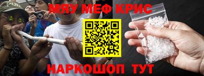 кокаин перу Рузаевка