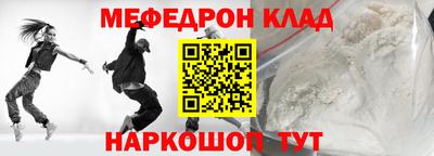 кристаллы Пыть-Ях