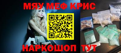 а пвп мука Рязань