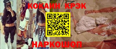 а пвп мука Рязань
