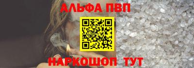 а пвп мука Рязань