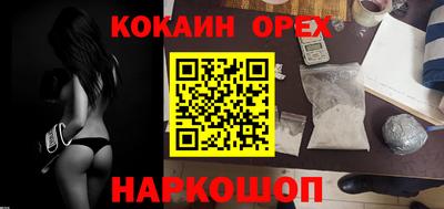 а пвп мука Рязань