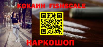 индика Рыбинск