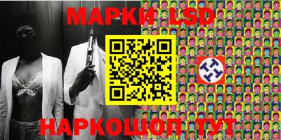кокаин перу Рузаевка