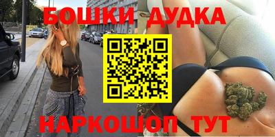 кокаин перу Рузаевка