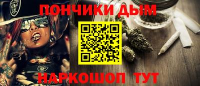 а пвп мука Рязань
