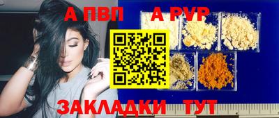 индика Рыбинск