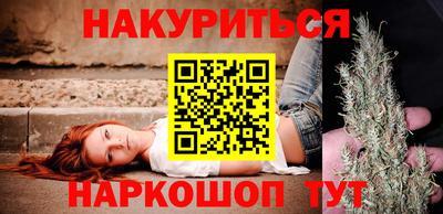мефедрон VHQ Пушкино