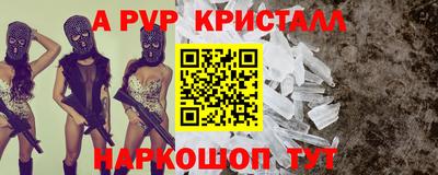 кокаин перу Рузаевка