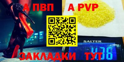 кокаин перу Рузаевка