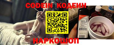 кокаин перу Рузаевка