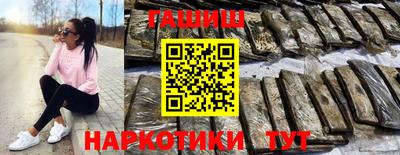 индика Рыбинск