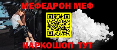 а пвп мука Рязань
