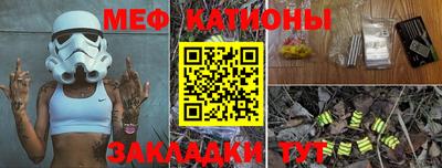 кокаин перу Рузаевка