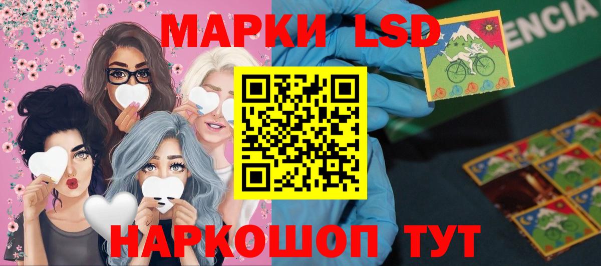 LSD-25 экстази ecstasy  Лсд 25 экстази ecstasy  Вход с VPN  МЕГА tor  Ртищево 