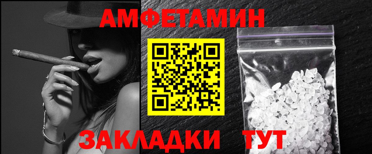 Ртищево  Метамфетамин витя  Метамфетамин витя  Вход с VPN 