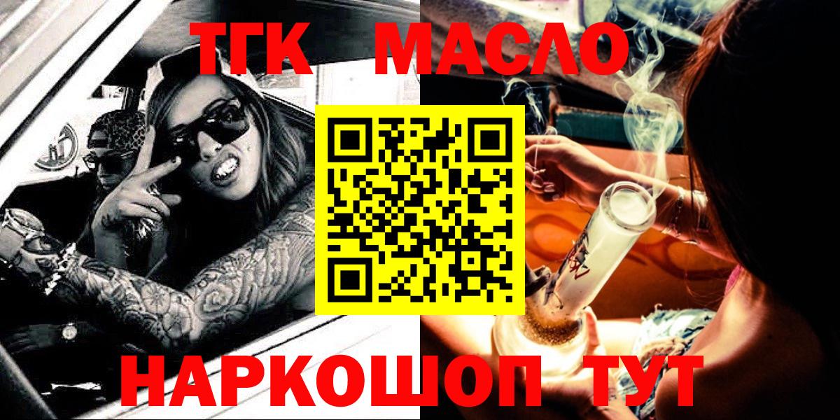 ТГК концентрат Ртищево