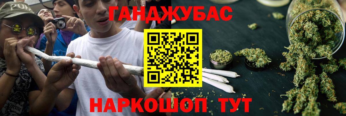 МАРИХУАНА ГИДРОПОН  Вход с VPN  Бошки марихуана индика  Ртищево  Канабис конопля 